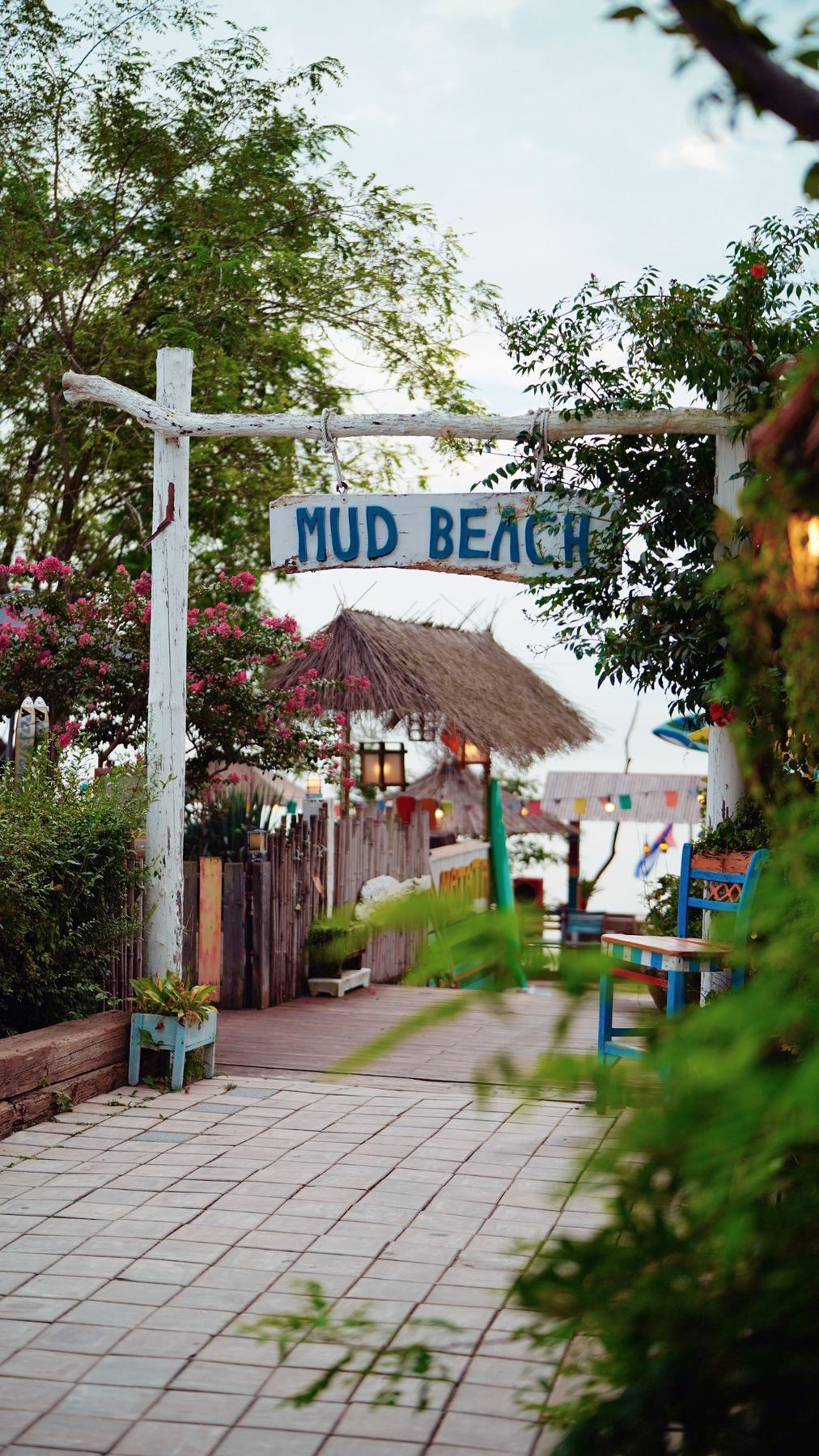 MUD BEACH 사인